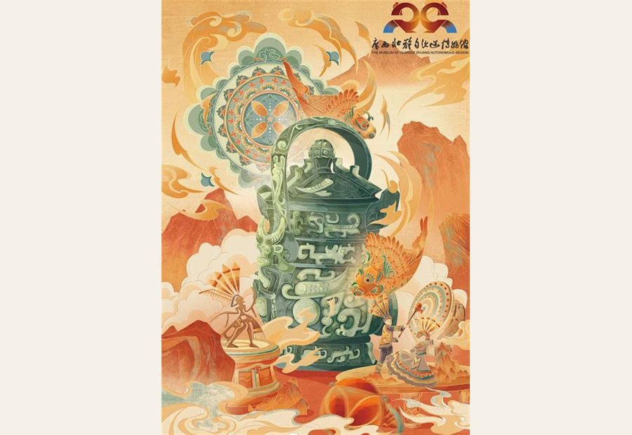 广西壮族自治区博物馆文物插画（附创作说明）