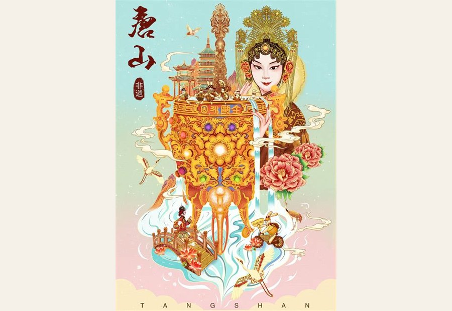 国潮插画-唐山非遗文化 ️文物|插画|商业插画|画画的思议_原创作品-站酷ZCOOL