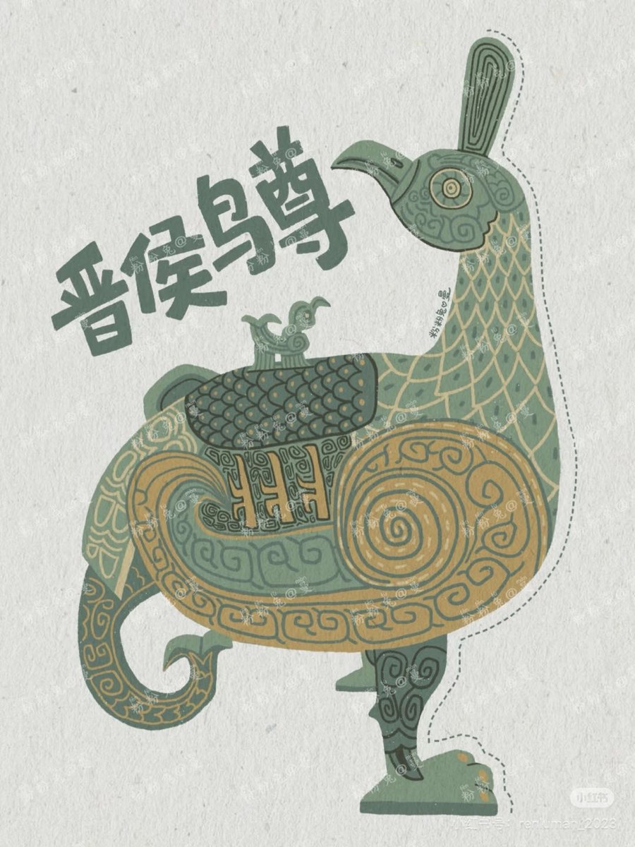 青铜器拟人化贴纸风格系列|01