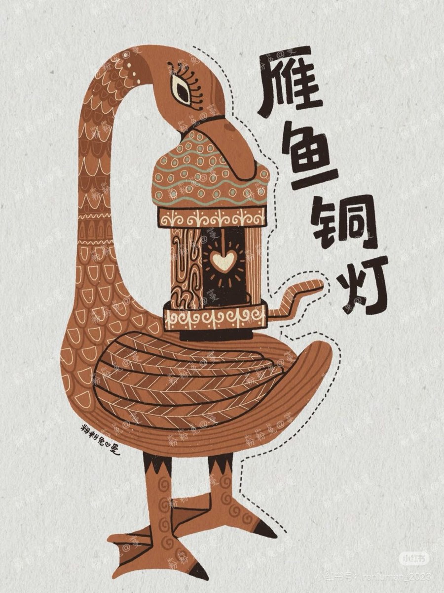 青铜器拟人化贴纸风格系列|02
