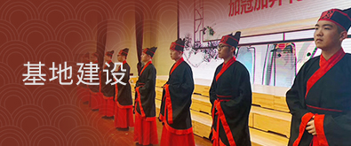 汉服汉礼体验